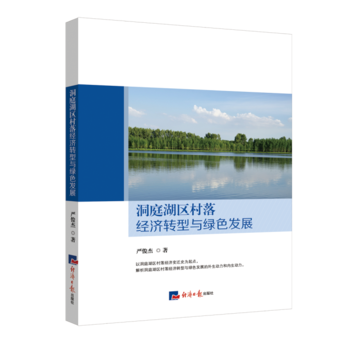 ��ͥ���^(q��)���佛(j��ng)��(j��)�D(zhu��n)���c�Gɫ�l(f��)չ