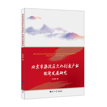 �����к���^(q��)�Ļ���(chu��ng)��a(ch��n)�I(y��)��(j��ng)���l(f��)չ�о�