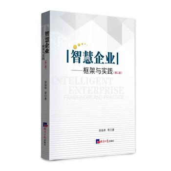 �ǻ���I(y��):����c��(sh��)�`���ڶ��棩