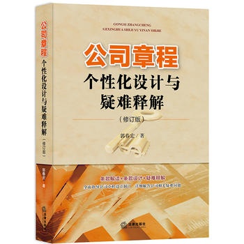 ��˾�³̂��Ի��O(sh��)Ӌ�c���yጽ⣨��ӆ�棩