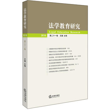 ���W(xu��)�����о����ڶ�ʮһ�� 2018��