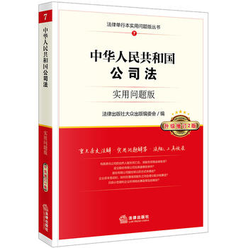 ���A���񹲺͇���˾������(sh��)�Æ��}�棨������ӆ2�棩