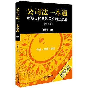 ��˾��һ��ͨ�����A���񹲺͇�(gu��)��˾�����ɣ��ڶ��棩