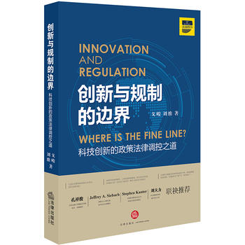 ��(chu��ng)���cҎ(gu��)�Ƶ�߅�磺�Ƽ���(chu��ng)�µ����߷����{(di��o)��֮��