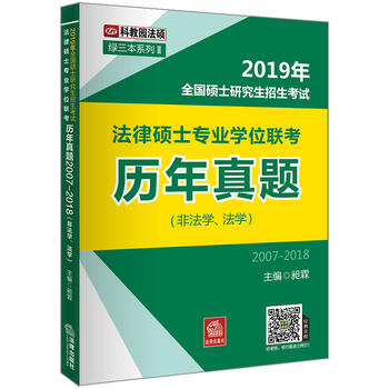 2019��ȫ���Tʿ�о���������ԇ���ɴTʿ���I(y��)�Wλ(li��n)���v�����}