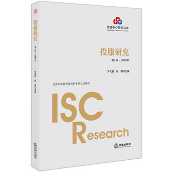 Ͷ���о�����1݋��2018�꣩