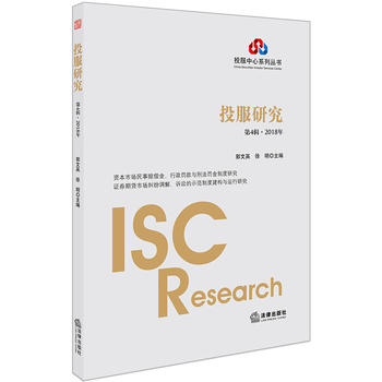 Ͷ���о�����4݋.2018�꣩