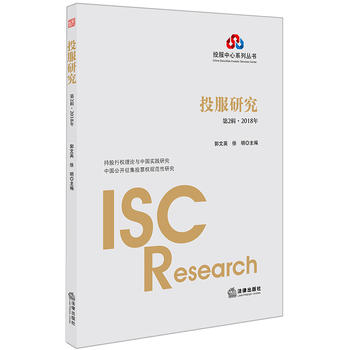 Ͷ���о�����2݋��2018�꣩