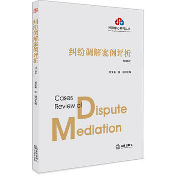 �m���{(di��o)�ⰸ���u��(2018��)