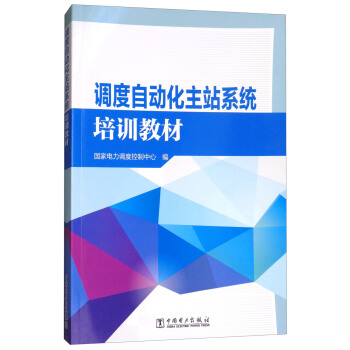 �{(di��o)���Ԅӻ���վϵ�y(t��ng)��Ӗ(x��n)�̲�