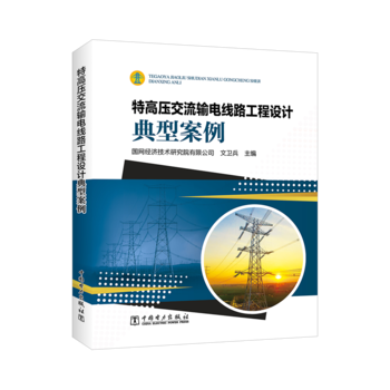 �ظ߉�����ݔ늾�·�����O(sh��)Ӌ���Ͱ���