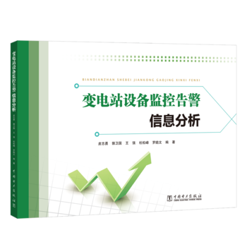 ׃�վ�O(sh��)��O(ji��n)�ظ澯��Ϣ����