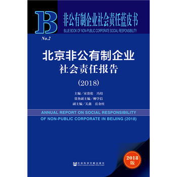 �ǹ�������I(y��)���؟(z��)���{Ƥ���������ǹ�������I(y��)���؟(z��)�Έ�棨2018��