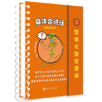 ��Ȥ��(w��n)�}��l(f��)�F(xi��n)�����w��(hu��)�f(shu��)Ԓ