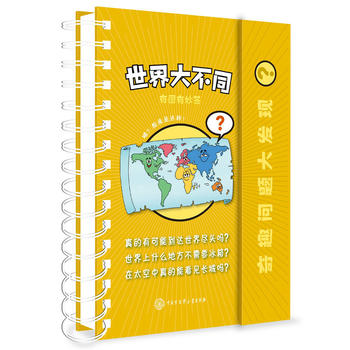 ��Ȥ���}��l(f��)�F(xi��n)--�����ͬ