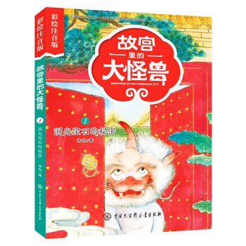 �ʌm��Ĵ�֫F�������⌚ʯ�����ܣ����Lע���棩