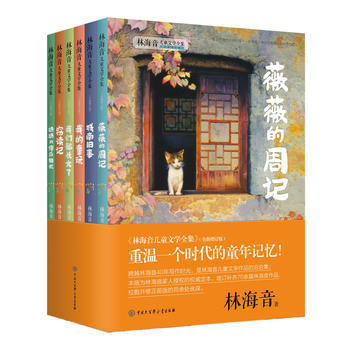 �ֺ���ͯ�ČW(xu��)ȫ����ȫ����ӆ�棩