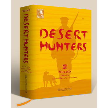 Desert Hunters���Cԭ��