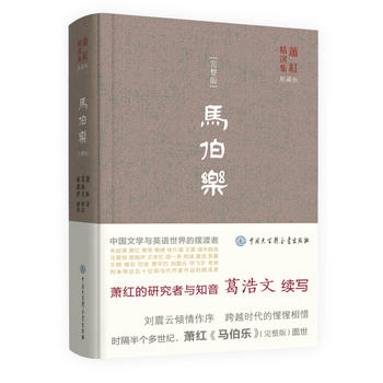 �R�����������棩��ʒ�tȥ��ǰδ���֮�� �Ї��ČW(xu��)�cӢ�Z����Ĕ[���߸�����m(x��)�� �����ƃA������ ��