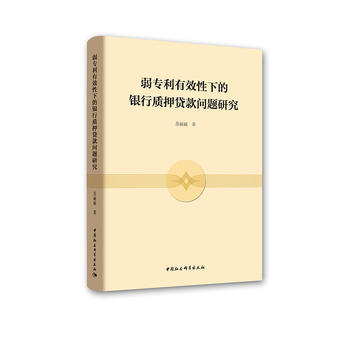 ��������Ч���µ��y���|(zh��)Ѻ�J��}�о�