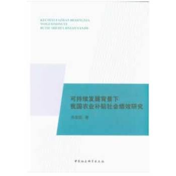 �ɳ��m(x��)�l(f��)չ�������҇��r(n��ng)�I(y��)�a(b��)�N�����Ч�о�