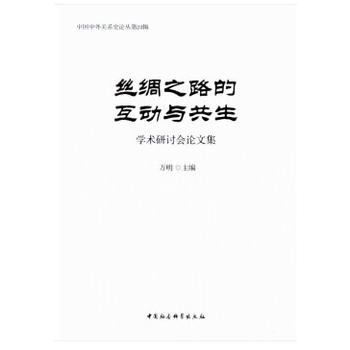 �z�I֮·�Ļ����c�����W(xu��)�g(sh��)��ӑ��Փ�ļ�