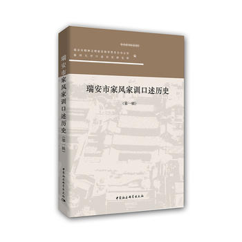 ���м��L��Ӗ�����vʷ����1݋��