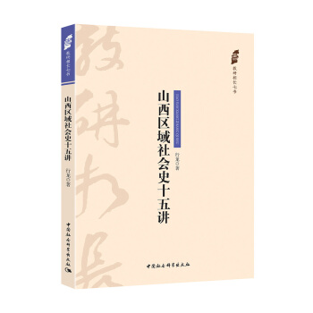 ɽ���^(q��)�����(hu��)ʷʮ���v