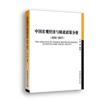 �Ї����^��(j��ng)���cؔ�����߷�����2016-2017��