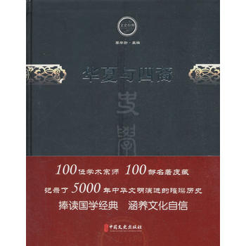 �A���c���ᣨ��ʷ���ϵ�Ѕ�����ʷ�W(xu��)����