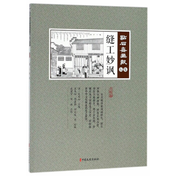 �p�����S���cУ�棩/�cʯ�S����