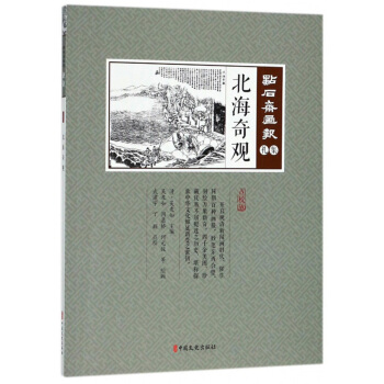 �������^���cУ�棩/�cʯ�S����