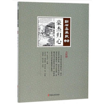 ���ܚw�ģ��c(di��n)ʯ�S����(b��o)���Ҽ���