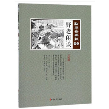 Ұ���eՄ���cʯ�S���󡤼׼���