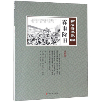 ������f���c(di��n)У�棩/�c(di��n)ʯ�S����