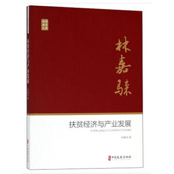 ��ؚ��(j��ng)��(j��)�c�a(ch��n)�I(y��)�l(f��)չ�����f(xi��)ί�T�Ď�(k��)��