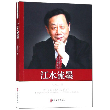 ��ˮ��ī/���f(xi��)ί�T�Ď�(k��)