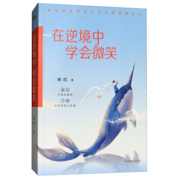 ���澳�ЌW(xu��)��(hu��)΢Ц