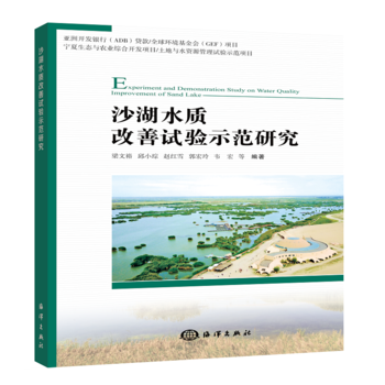 ɳ��ˮ�|(zh��)����ԇ�(y��n)ʾ���о�