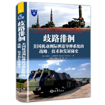 ��·�ǻ��������C(j��)��(d��ng)���H������(d��o)��ϵ�y(t��ng)�đ�(zh��n)�ԡ����g(sh��)�Ͱl(f��)չ��ʷ