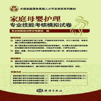 ��ͥĸ���o(h��)�팣�I(y��)���ܿ���ģ�Mԇ��