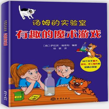 ��ķ�Č�(sh��)�(y��n)�ң���Ȥ��ħ�g(sh��)�Α�