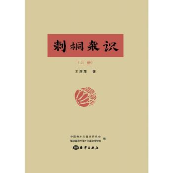 ��ͩ�s�R(sh��)