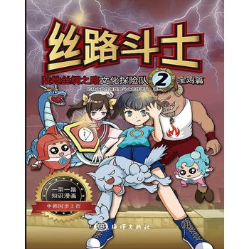 �z·��ʿ����ꑵؽz�I֮·�Ļ�̽�Uꠣ����uƪ��