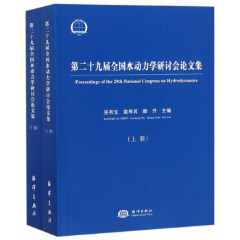 �ڶ�ʮ�Ō�ȫ��ˮ�����W(xu��)��ӑ��Փ�ļ������b���ԣ�