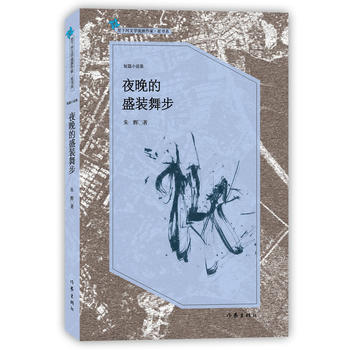 ҹ����ʢ�b�貽