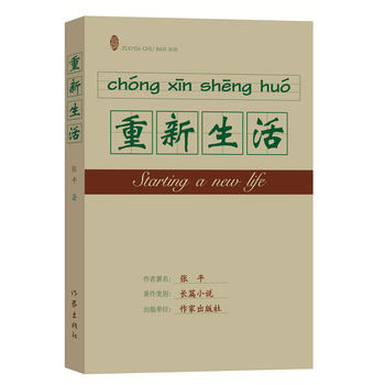 �������� �����������ҡ���ƽ�^����񡷡�ʮ�������������һ�F(xi��n)�����x������