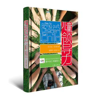 ��ͯ�I(l��ng)��(d��o)��