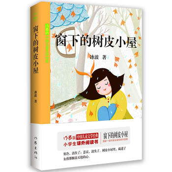 ���µĘ�ƤС��