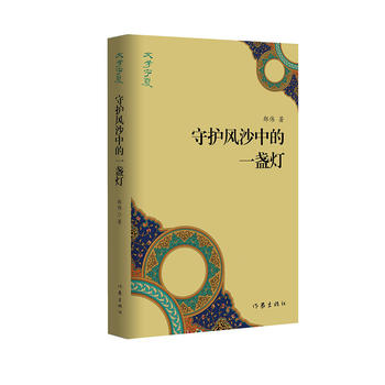 ���o�L(f��ng)ɳ�е�һ�K��